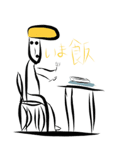 Please sorry Yurusugi sticker #1089252