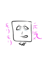 Please sorry Yurusugi sticker #1089253