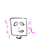 Please sorry Yurusugi sticker #1089253