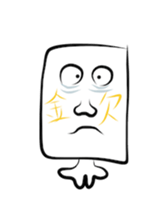 Please sorry Yurusugi sticker #1089254