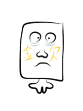 Please sorry Yurusugi sticker #1089254