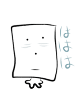 Please sorry Yurusugi sticker #1089259