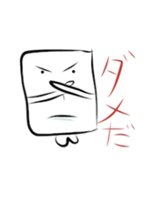Please sorry Yurusugi sticker #1089260