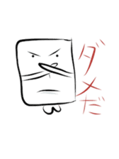 Please sorry Yurusugi sticker #1089260