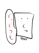 Please sorry Yurusugi sticker #1089261