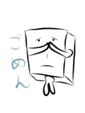 Please sorry Yurusugi sticker #1089262