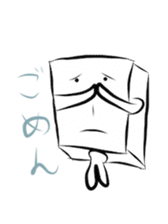 Please sorry Yurusugi sticker #1089262