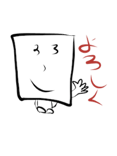 Please sorry Yurusugi sticker #1089264