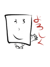 Please sorry Yurusugi sticker #1089264