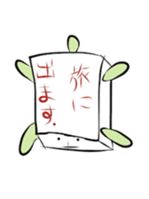 Please sorry Yurusugi sticker #1089265