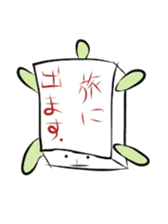 Please sorry Yurusugi sticker #1089265