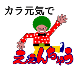 Mr.OK(another version) sticker #1089274