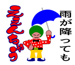 Mr.OK(another version) sticker #1089288