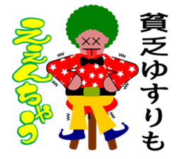 Mr.OK(another version) sticker #1089298