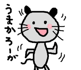 Dailly life of the mouse. sticker #1089388