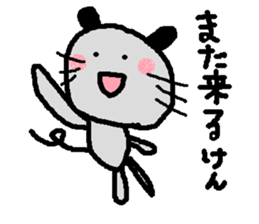 Dailly life of the mouse. sticker #1089389