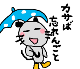 Dailly life of the mouse. sticker #1089396