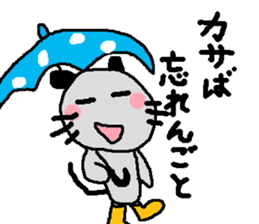 Dailly life of the mouse. sticker #1089396