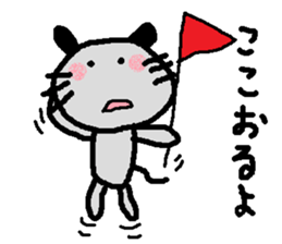 Dailly life of the mouse. sticker #1089405