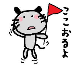 Dailly life of the mouse. sticker #1089405