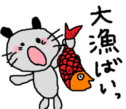 Dailly life of the mouse. sticker #1089418