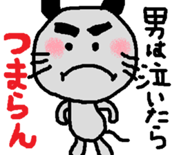 Dailly life of the mouse. sticker #1089422