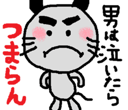 Dailly life of the mouse. sticker #1089422