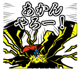 SUPER HERO KANSAI sticker #1089987