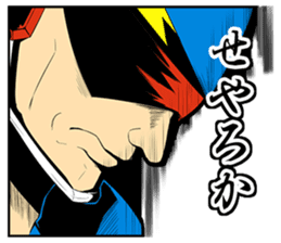 SUPER HERO KANSAI sticker #1089990