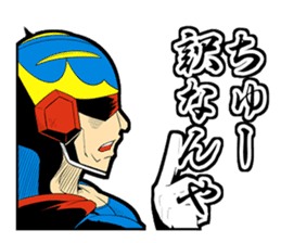 SUPER HERO KANSAI sticker #1090006