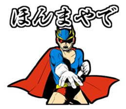 SUPER HERO KANSAI sticker #1090008