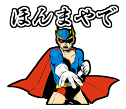 SUPER HERO KANSAI sticker #1090008