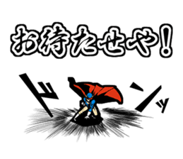 SUPER HERO KANSAI sticker #1090011