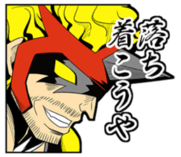 SUPER HERO KANSAI sticker #1090016