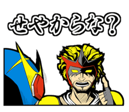 SUPER HERO KANSAI sticker #1090018