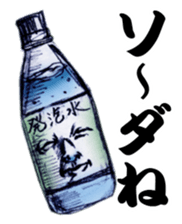 THE GUNMENS sticker #1090043