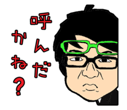 TAKASHI's LINE Sticker sticker #1090072