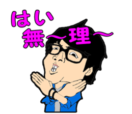 TAKASHI's LINE Sticker sticker #1090081