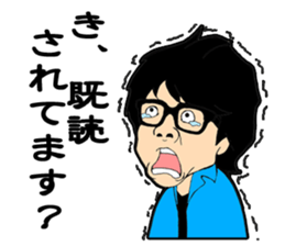 TAKASHI's LINE Sticker sticker #1090085