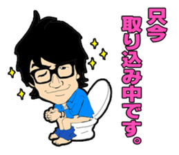 TAKASHI's LINE Sticker sticker #1090097