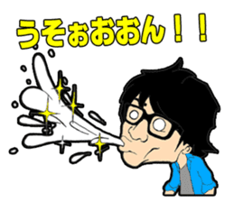 TAKASHI's LINE Sticker sticker #1090100