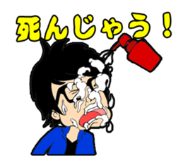 TAKASHI's LINE Sticker sticker #1090101