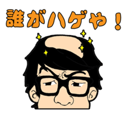 TAKASHI's LINE Sticker sticker #1090102