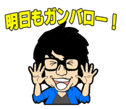 TAKASHI's LINE Sticker sticker #1090104