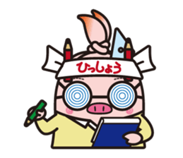 Pig high school girl JKB BOO sticker #1090342