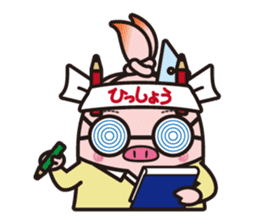 Pig high school girl JKB BOO sticker #1090342