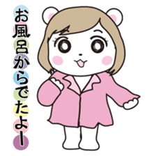 Daily life of the white bear sticker #1090548