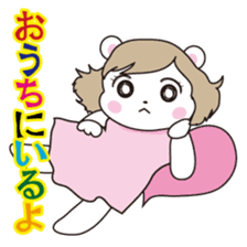 Daily life of the white bear sticker #1090556