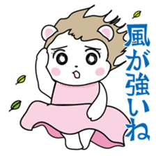 Daily life of the white bear sticker #1090558