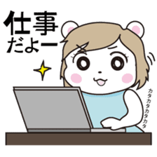 Daily life of the white bear sticker #1090568